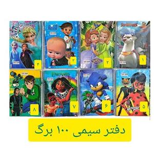 دفتر سیمی فانتزی 100 برگ جلد طلقی اکلیلی تک خط (1جلد)