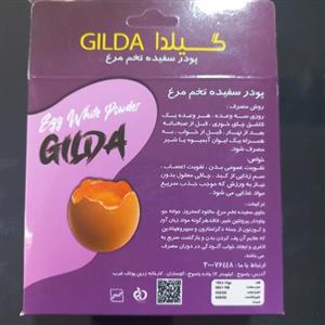 پودر سفیده تخم مرغ ( 150گرمی)