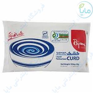 کشک مایع بیژن مقدار 1000 گرم Bijan Liquid Curd 1000gr 