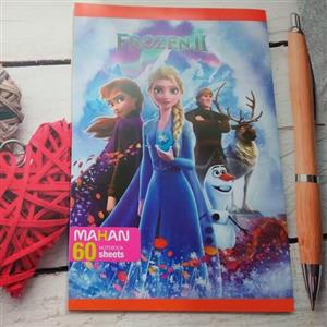 دفتر مشق 60 برگ دولتی ماهان طرح فروزن جلد مقوایی