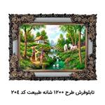 تابلو فرش طرح 1200 شانه طبیعت سایز 50 در 70 با قاب شاپرک کد 204