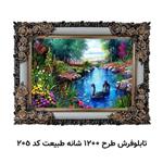 تابلو فرش طرح 1200 شانه طبیعت سایز 50 در 70 با قاب شاپرک کد 205