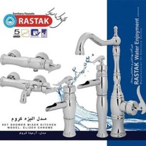 فولست 4 تیکه شیرآلات رستاک مدل الیزه رنگ کروم()