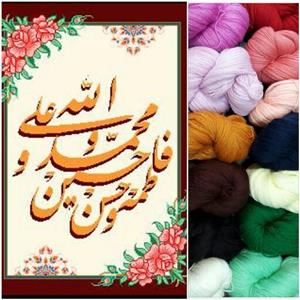 پکیج کامل بافت تابلوفرش طرح پنج تن آل عبا