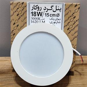 پنل  18وات روکاربرند معروف زانیس کیفیت عالی 1سال گارانتی بی قید وشرط از زمان خرید محصول ایران