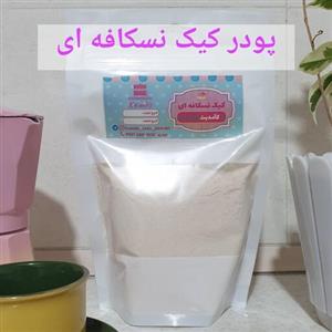 پودر کیک نسکافه ای خانگی (370 گرم)