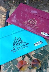 پوشه دکمه دار طرح کتی 4 سایز A4