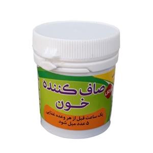 ترکیب گیاهی صاف کننده خون فدک