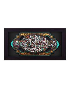 تابلو کاشی نقش برجسته لوح هنر طرح دل آرام کد 134