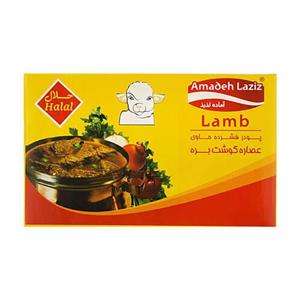 پودر فشرده عصاره گوشت بره اماده لذیذ مقدار 80 گرم Amadeh Laziz Sheep Stock Compress Powder 80gr 