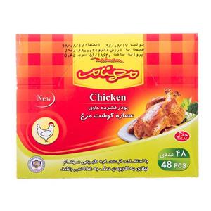 پودر عصاره گوشت مرغ مهنام بسته 48 عددی Mahnam Chicken Stock Powder Pack Of 48