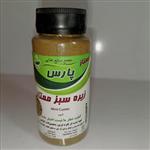 ادویه پودر زیره سبز ممتاز پارس 100 گرمی ( عطاری فاطر )