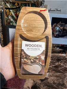 بیسکوئیت خوری 2 خانه جا لیوانی طرح چوب  رنگ موجود تیره