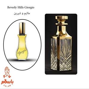 عطر ادکلن جورجیو بورلی هیلز جورجیو -Giorgio- عطر گرمی - اسانس خالص - 1 گرم