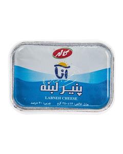 پنیر لبنه کاله مقدار 350 گرم Kalleh Labaneh Cheese 350 gr