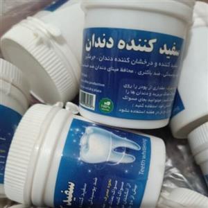 جرم گیر دندان گیاهی برند طبیعت حاوی عناصر طبیعی و معدنی 