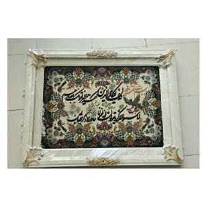 تابلو فرش بافت 1200شانه با قاب pvcسایز (50در70)
