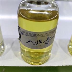 عطر ورساچه دیلان بلو 