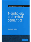 کتاب Morphology and Lexical Semantics