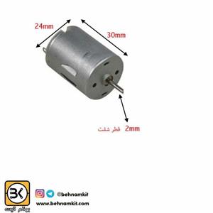 موتور سشواری کوچک دیانا 6 ولت 