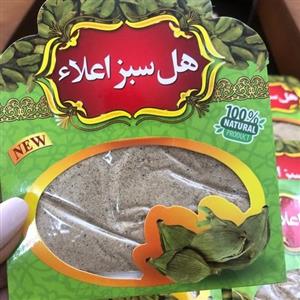 پودر هل اعلا 10گرمی