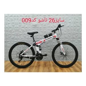 دوچرخه تاشو سایز 26