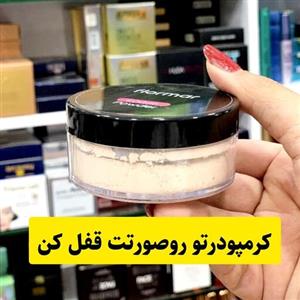 پودر فیکس فلورما اصل