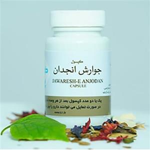 جوارش انجدان ( مفید برای معده)