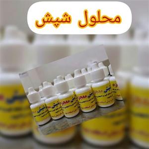 قطره ضد شپش کاملا گیاهی وزن 15میل استفاده اسان گیاهی مناسب برای هر سنی