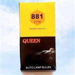 لامپ  881 خودرو،ولتاژ 12ولت،27 وات استاندارد،محصول با کیفیت وارداتی.
