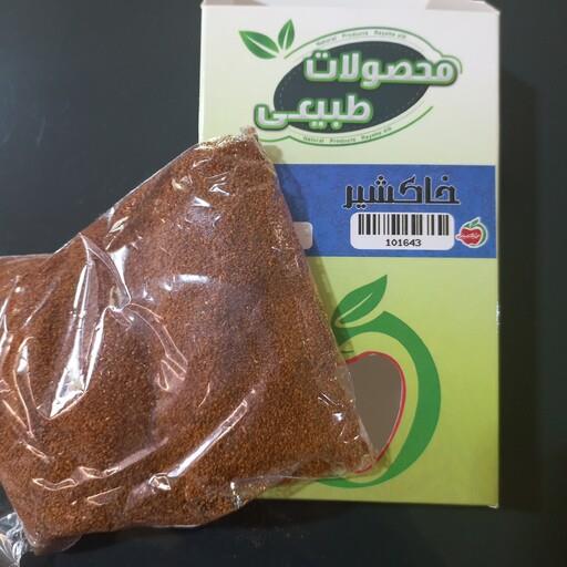 خاکشیر فله ای