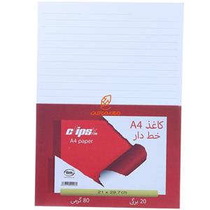 کاغذ خط دار A4 کلیپس