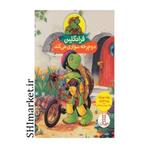 کتاب فرانکلین دوچرخه سواری میکند اثر پولت بورژوا و برندا کلارک انتشارات فنی ایران -نردبان
