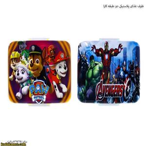 ظرف غذای پلاستیکی دو طبقه کارا