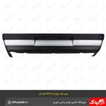 سپر عقب پژو 405 GLX نقره ای متالیک ( سرو صنعت سپاهان )