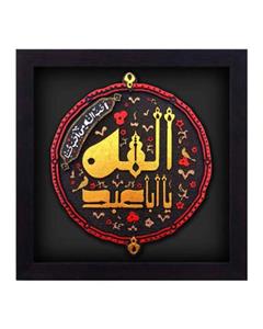 تابلو کاشی نقش برجسته لوح هنر طرح ابا عبدالله علیه السلام کد 148