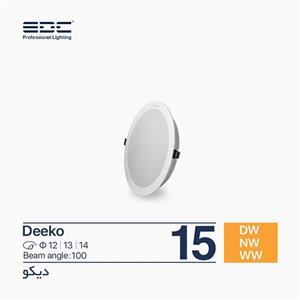 چراغ سقفی EDC مدل دیکو ۱۵ وات مهتابی