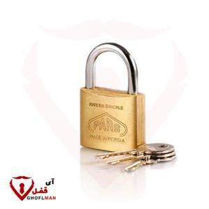 قفل آویز برنجی 70 پارس قفل PARS GHOFL