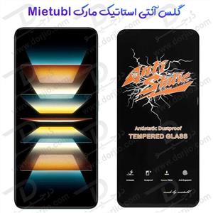 گلس شیشه ای OnePlus 10T مارک Mietubl مدل Anti-Static Dustproof
