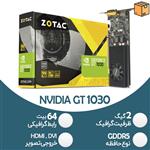 کارت گرافیک آکبند نیمه گیمینگ NVIDIA Zotac GT 1030 - 2GB