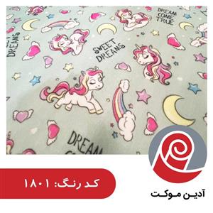 موکت نگین مشهد طرح اتاق کودک مدل کیتی 0100