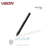 قلم یدکی وِسُن Vson Pen CP-005