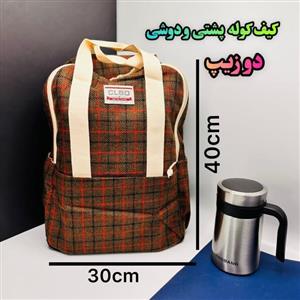 کوله پشتی چهار خونه ی پارچه ای ( برند: CLBD )