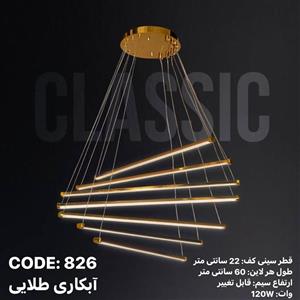 آویز سقفی مدرن مدل HP-826