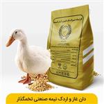 دان غاز و اردک سوپر استارتر (10 کیلوگرمی) 