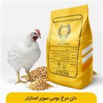 دان مرغ بومی سوپر استارتر (10 کیلوگرمی) 