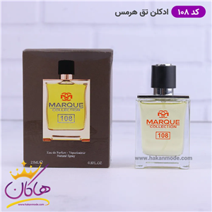 ادکلن مارکویی مردانه 108 تق هرمس 25 میل