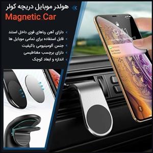 هولدر موبایل دریچه کولر Magnetic Car کد 1665 