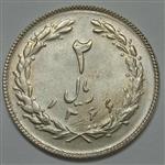سکه ایرانی ۲ ریال جمهوری اسلامی ۱۳۶۶