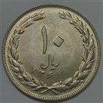 سکه ایرانی ۱۰ ریال جمهوری اسلامی ۱۳۶۴ ( یک مبلغ باریک پشت بسته)